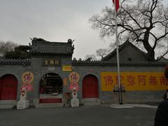 -北山公园