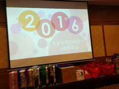 -上海神旺大酒店