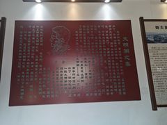 -老舍旧居