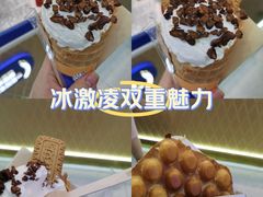 -波比艾斯(国金街店)