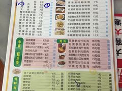 -智香甜品店