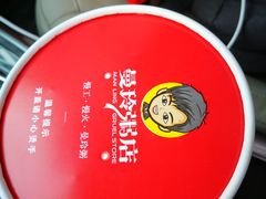 -曼玲粥店(西安小寨店)