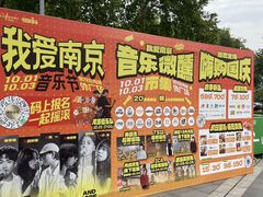 -金茂览秀城