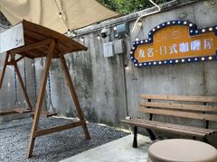 -友名Cross日式咖喱屋(江南大道中店)