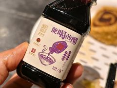 收藏打卡送老陈醋-紫泥369粗粮季(四牌楼店)