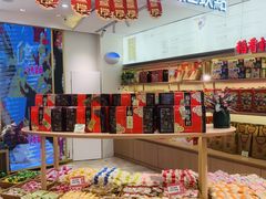 -稻香村(观前街店)