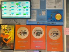 -香港池仔记肠粉王(博多新记襄阳南路店)