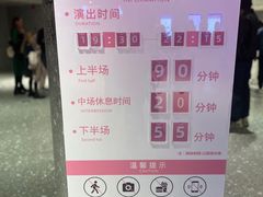 -交通银行前滩31演艺中心