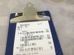 -鹭园酒家·四十年老字号