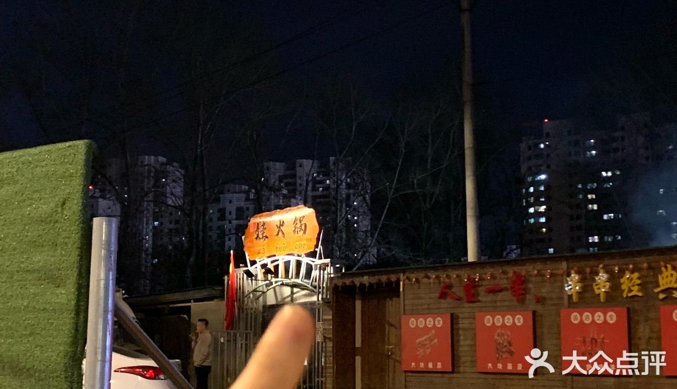 哈尔滨新开滴……一定要空腹来！！