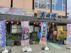 -海鮮市場長崎港(出島ワーフ店)