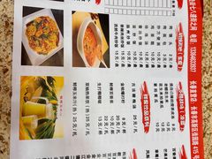 -眼镜烧烤(建设路店)