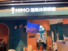 -海马体照相馆(北京合生麒麟新天地店)