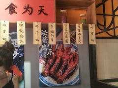 -老廣糖水铺(乐汇城店)