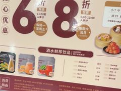 -稻香海鲜饭店(第一国际店)