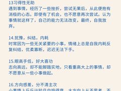 -观心实验室·心理咨询(上海旗舰店)