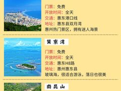 -双月湾