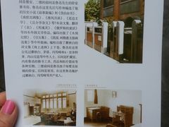 -上海鲁迅故居