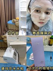 -西安壹加壹医疗美容·西北抗衰旗舰店
