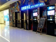 -万达影城(湛江万达广场IMAX店)