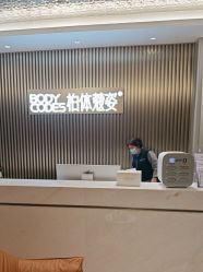 -深圳米兰柏羽医疗美容医院