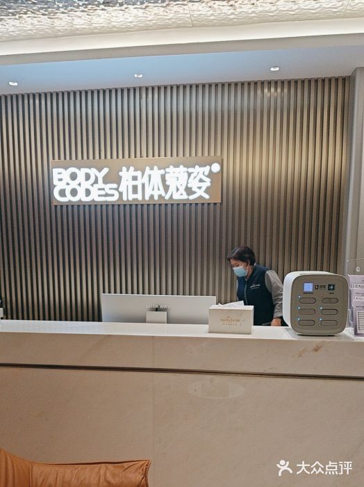 深圳米兰柏羽医疗美容医院图片