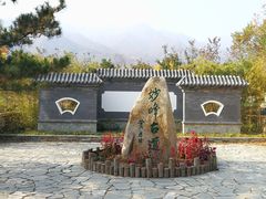 -阳台山自然风景区