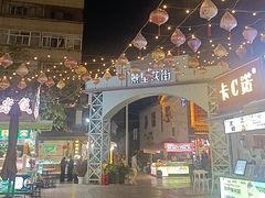 -马家大院