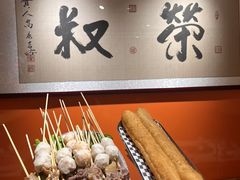 -荣叔港式沙嗲牛肉火锅(正佳潮流店)