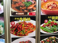 菜单-开味馆饭铺(站前西路店)