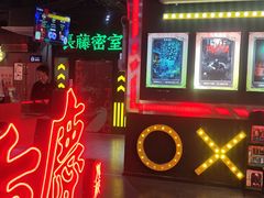 -长藤鬼校(观音桥店)