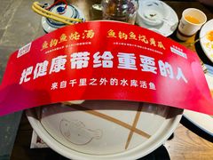 -老阿爸鲜鱼土菜(昆山花桥店)