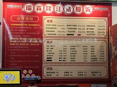 -瑞霖·隆江猪脚饭