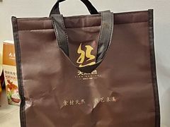 -天然台1908(中建广场店)