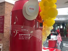 -东方明珠·可口可乐欢乐餐厅