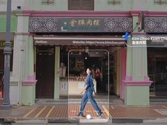 -金珠肉粽
