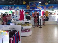 游乐设施-武汉玛雅海滩水公园