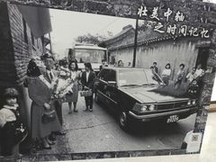 -北京喜剧院