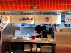 -寸屋拉面(凯德晶萃店)