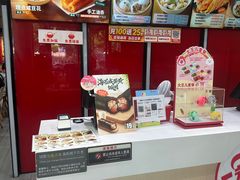 -永和大王(宜山店)