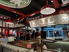 -蜀滋香鲜鱼美蛙火锅(339店)