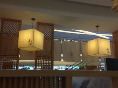 -禾绿寿司·定食·拉面·烧炸(喜荟城店)