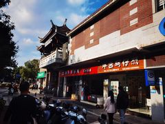 -斯丹姜母鸭·古法干香(涂门街总店)