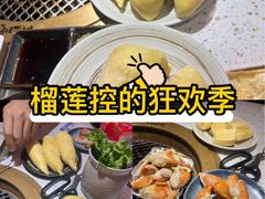 -和牛村烧肉放题(潍坊泰华店)