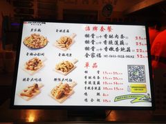 -傅强排骨(成都总店)