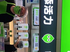 -柠季·手打柠檬茶(静安大悦城北座B1店 )