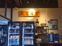 -丽丽三鲜螺蛳粉(田林路店)