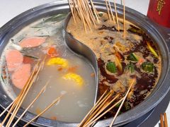 -袁记串串香火锅(郑和中路店)