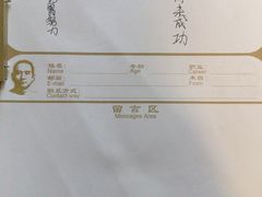 -上海孙中山故居纪念馆