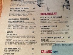 菜单-Luchador摔跤手墨西哥餐厅(恒宇广场店)